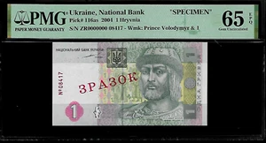 Ukraine Specimen 1 Hryvnia 2004 PMG 65 EPQ UNC PMG P#116as - Picture 1 of 4