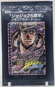 Joseph Joestar UnOpen 25th anniversary memorial Card JOJO'S BIZARRE ADVENTURE P5 - Picture 1 of 12