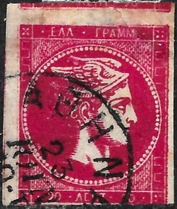 1880 Greece SC#56b used VF🔥 HERMES🔥 - Picture 1 of 2