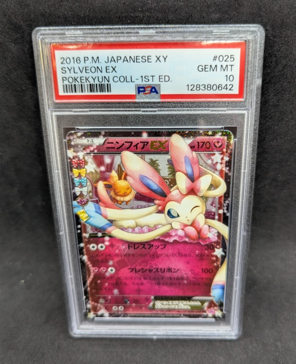 2016年 ポケモン XY SYLVEON EX #025 GEM MT 10 Pokemon PSA 10 GEM MT JAPANESE Sylveon EX 025/032 Pokekyun