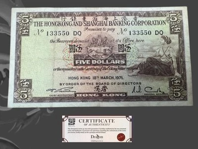 HONG KONG HSBC $5 FIVE DOLLARS Banknote Paper Money 1971 Circulated BEST SELLER - Image 1 of 4