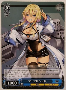 Weiss Schwarz Marblehead / マーブルヘッド AZL/S102-124 C Azur Lane Vol 2 JP NM+ - Picture 1 of 2