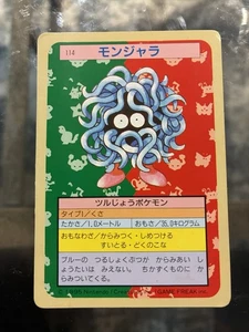 Pokemon Card Japanese Tangela No. 114 Topsun Green Back 1995 Fair Condition - Picture 1 of 2