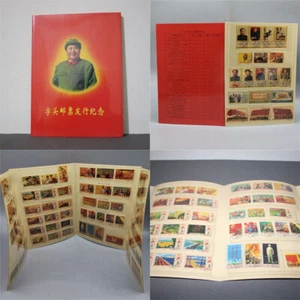 91pcs Chinese Stamp Collection Crafts Initial Stamp Commemorative Stamp Album - Picture 1 of 12