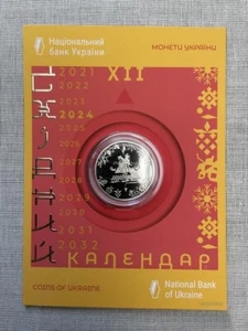 Moneda Año del Dragón 2023 Ucrania 5 UAH Hryven UNC, en Folleto (Tarjeta) - Imagen 1 de 5