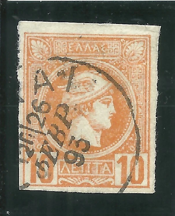 GRECIA / 1888 / 10 LEPTA / IMPRESIÓN BELGA / NARANJA / IMPERFORADO / USADO Foto 1 de 1
