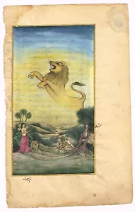 Indian Painting Of Leo Astrological Sign Simha Rashi Symbol Of Lion 7x11 Inches - Picture 1 of 6