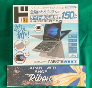 NANOTE NEXT UMPC-03-SR Intel Pentium 1.5GHz 8GB 64GB Screen Size 7 inch New JP - Picture 1 of 15