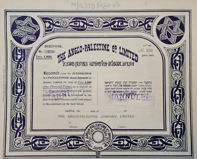KKL JNF com nota promissória do Banco Anglo Palestino que fez Tel-Aviv. LEIA! 1909 - Imagem 1 de 4