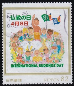 Japan personalisierte Briefmarke, buddhistischer Tag Elefant (jpv1324) gebraucht - Bild 1 von 1