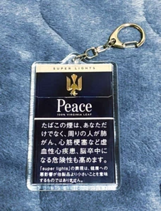 PEACE acrylic keychain super light PEACE STPER LIGHT From Japan - Picture 1 of 1
