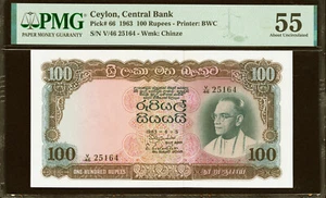 Ceylon 100 Rupees 1963 Pick-66 About UNC PMG 55 RARE ! - Picture 1 of 2