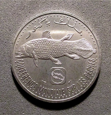 COMOROS, 1984- 5 FRANCOS-CONFERENCIA MUNDIAL DE PESCA-BUEN ALUMINIO BU- KM#15 ISK-D Foto 1 de 3