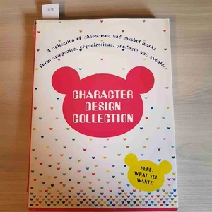 Colección De Diseño De Personajes - Libros De Pastel - 2005 - Imagen 1 de 3