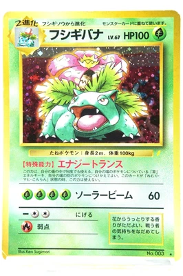 Venusaur No.003 Holo Japonés Base Set 1996 Pokemon Tarjeta Símbolo Relámpago Foto 1 de 4