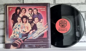Фристайл – Четвертая Серия (LP, Album) EX+ - Picture 1 of 2