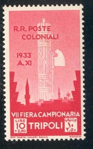 C_A_2621. LIBIA. 10 Lire of 1933 "7th FIERA DI TRIPOLI" set. Sc. B54. MNH. - Picture 1 of 1