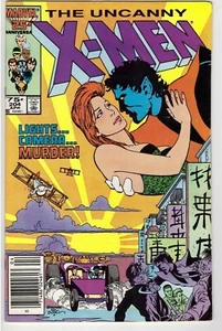 The Uncanny X-Men #204 April 1986 Marvel Comic Book Nightcrawler - Picture 1 of 1