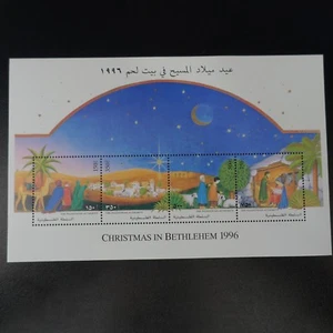 PALESTINE BLOC FEUILLET N°7 NOËL A BETHLÉEM 1996 NEUF ** LUXE MNH - Imagen 1 de 1