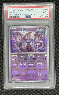 PSA 9 Mewtwo 150/165 Master Ball Reverse Holo Pokemon Card 151 SV2a Japan 2023 - Image 1 of 2