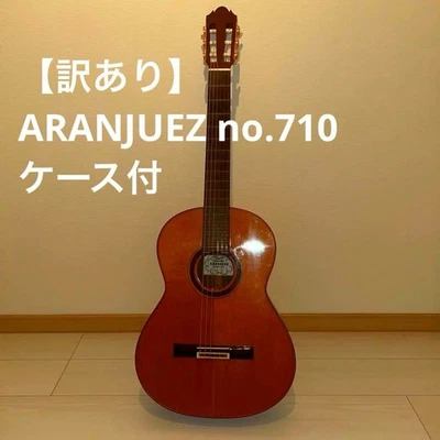 Guitare classique Aranjuez 710 avec étui rigide Matsuoka Japan Vintage - Photo 1/4