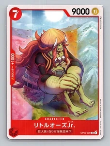 Little Oars Jr OP02-020 C Character Red Paramount War Japanese One Piece Card US - Picture 1 of 2