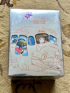 Hayao Miyazaki Studio Ghibli Ultimate Collection Complete 48 DVD New - Picture 1 of 12