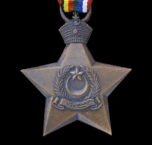 Bahawalpur WWII Victory Star Medal 1939-1945 - Picture 1 of 3