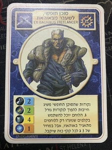 Ex-Bauhaus Freelancer – Limited Hebrew - Doomtrooper CCG - Imagen 1 de 6