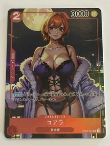 KOALA ONE PIECE Holographic Custom Art Goddess Story Anime Card - Picture 1 of 2