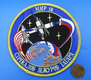 PATCH 4 inch vtg MIR 18 Soyuz TM-21 Crew NASA Russia USA Flags SPACE - Picture 1 of 2