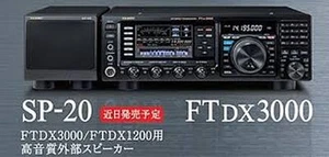 Yaesu SP-20, Altavoz Exterior De Linea Para FTDX1200 Y FTDX3000D - Photo 1/1