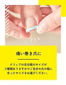 Dr Scholl clip for ingrown toenail caring toenail curve Size L from Japan - Picture 1 of 8