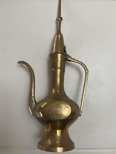 Vintage Aftaba Brass Etched Coffee/tea Pitcher. 30cm High