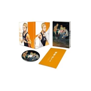Anime Wind is blowing strongly Vol.5 DVD first production limited edition FS - Picture 1 of 1