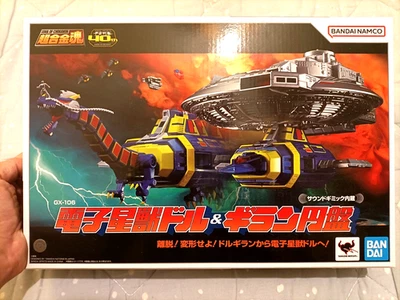 Soul of Chogokin GX-106 Denshi Seijyu Dol & Guillan Enban Bandai NUOVO - Immagine 1 di 2