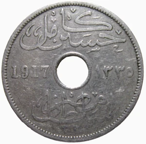 ÄGYPTEN. 10 MILLIEMES, 1917. SULTAN HUSSEIN KAMIL. - Bild 1 von 2