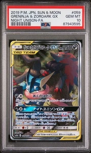 2019 Pokemon Japanese Night Unison FA Greninja & Zoroark GX PSA 10 Gem Mint #59 - Picture 1 of 2