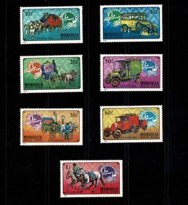 U.P.U(CENTENARY OF UNIVERSAL POSTAL UNION).COMPLETE SET CONSIST FROM 7 STAMPS MH - Image 1 of 4