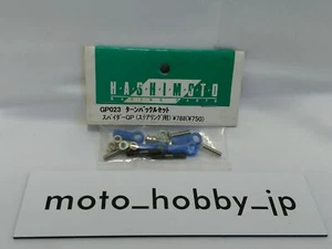 Hashimoto 1/10 RC Turnbuckle Set Spider GP for Steering GP023 from Japan F/S - Picture 1 of 2