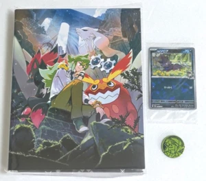 Pokemon Card Battle Partners N Collection File Coin Promo Card Set No Packs - Picture 1 of 5