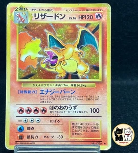 Charizard Holo No.006 Old Back Base Set Japanese Pokemon TCG - Picture 1 of 12
