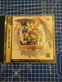 The Legend of Heroes I & II Sega Saturn Complete in Box
