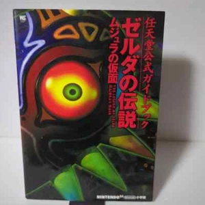 The Legend of Zelda: Majora's Mask: Official Nintendo Guidebook JAPAN Rare - Imagen 1 de 3