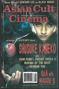 ASIAN CULT CINEMA #53 : Black Magic (Shusuke Kaneko (Maggie Q.) Omen des Bösen - Bild 1 von 1