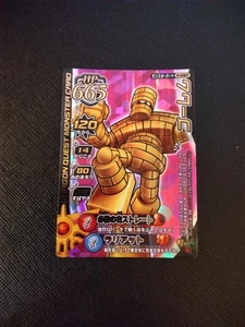 Dragon Quest Battle Road Golem Last 1 item - Picture 1 of 2