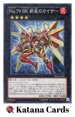 Yugioh Cards | Number 79: Battlin' Boxer Nova Kaiser Super Rare | PRIO-JP089 Jap - Image 1 of 4