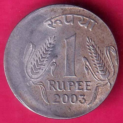 REPUBLIC INDIA 2013 ONE RUPEE COIN #H822 - Image 1 of 2