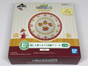 ANIMAL CROSSING "BOWL PLATE" Original BANDAI Artikel aus Japan *NEU* - Bild 1 von 8