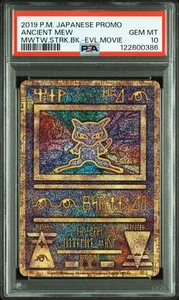 Ancient Mew Pokemon 2019 Mewtwo Strikes Back Evo. Movie Promo Japanese PSA 10 - Bild 1 von 2